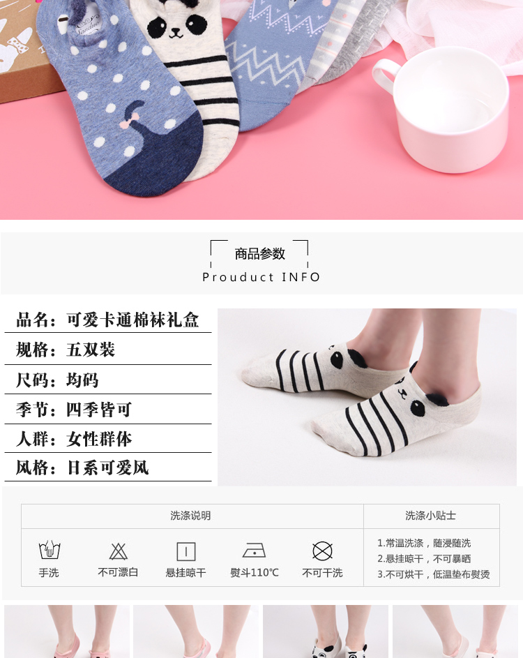 Chaussettes - collants BILL ALWAYS CWHZ002 - Ref 759934 Image 7