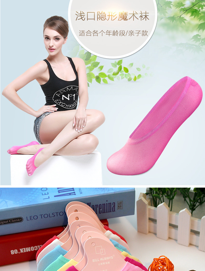 Chaussettes - collants BILL ALWAYS - Ref 759674 Image 6
