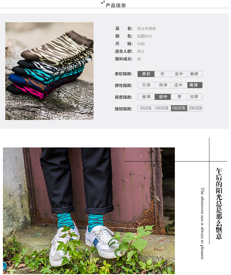 Chaussettes - collants BILL ALWAYS MM0227-1 - Ref 779302 Image 8