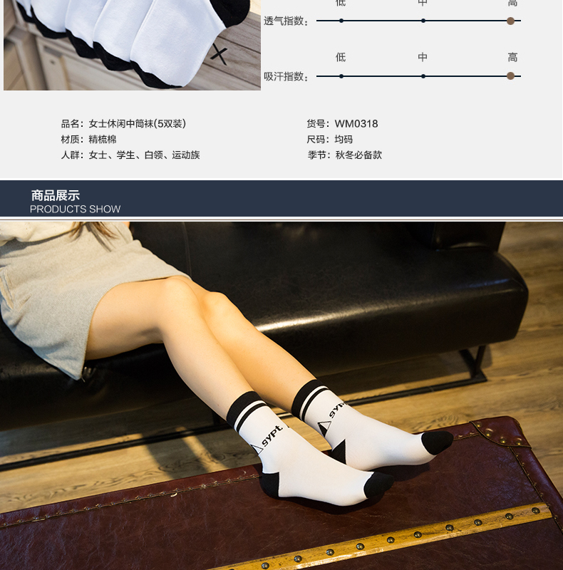 Chaussettes - collants BILL ALWAYS WM0318 - Ref 779208 Image 11