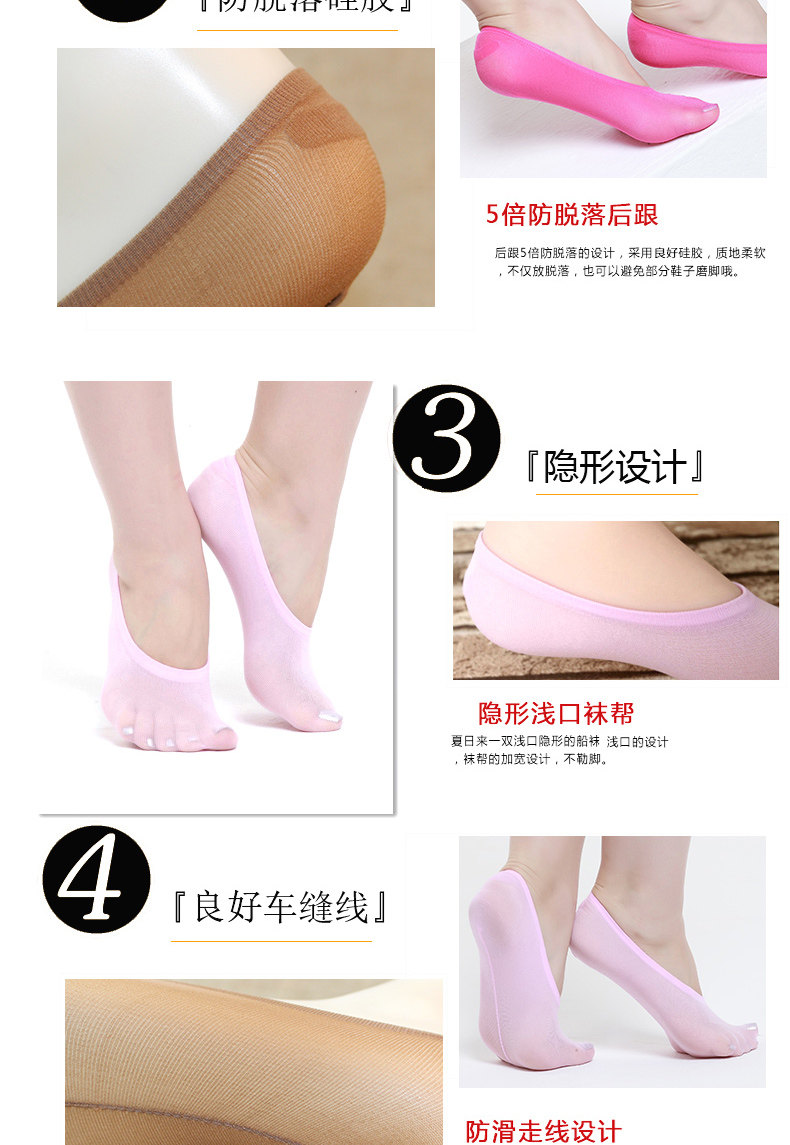 Chaussettes - collants BILL ALWAYS - Ref 755266 Image 17