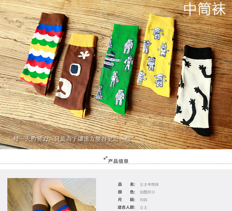 Chaussettes - collants BILL ALWAYS WM0187 - Ref 779203 Image 8