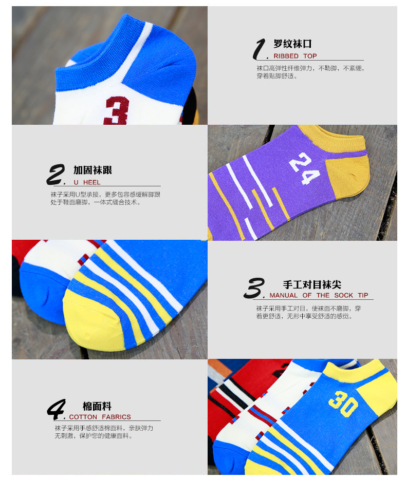 Chaussettes - collants BILL ALWAYS MS0408 - Ref 779206 Image 13