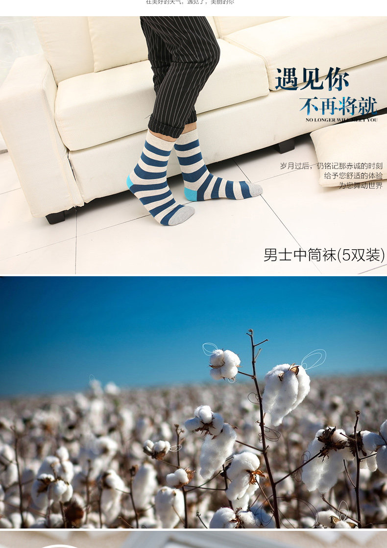 Chaussettes - collants BILL ALWAYS - Ref 778920 Image 7