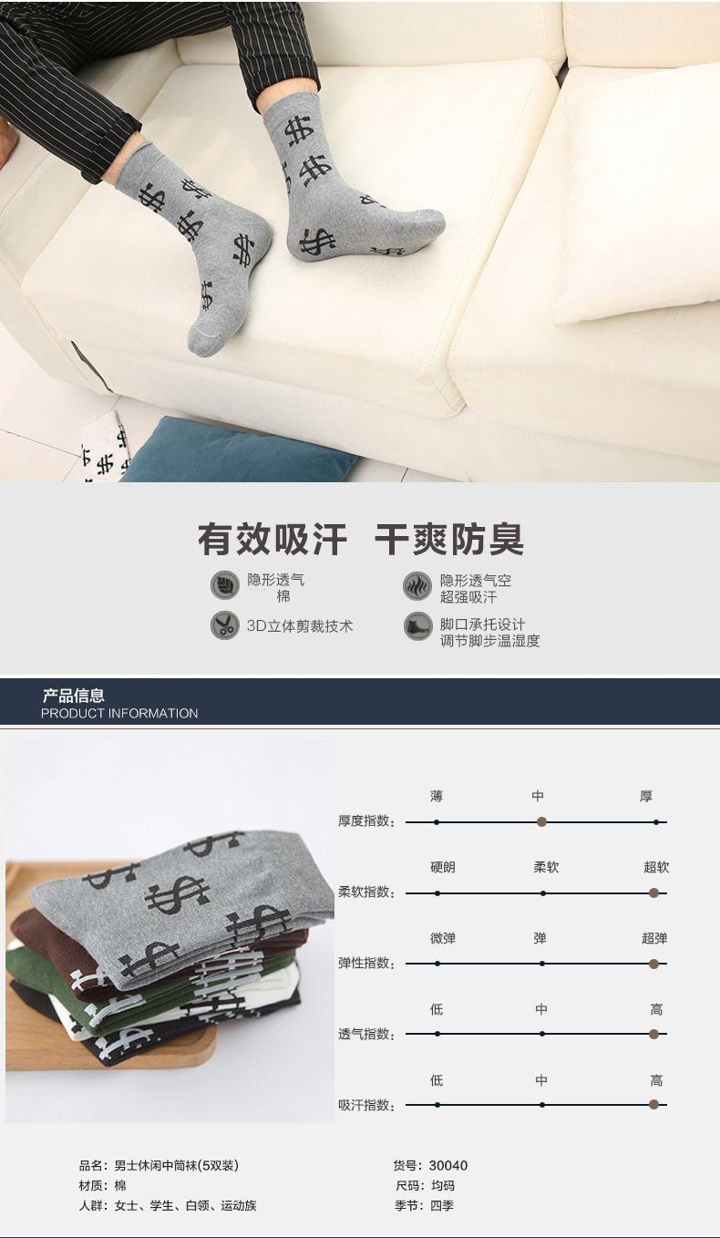 Chaussettes - collants BILL ALWAYS 30040-1 - Ref 779609 Image 9