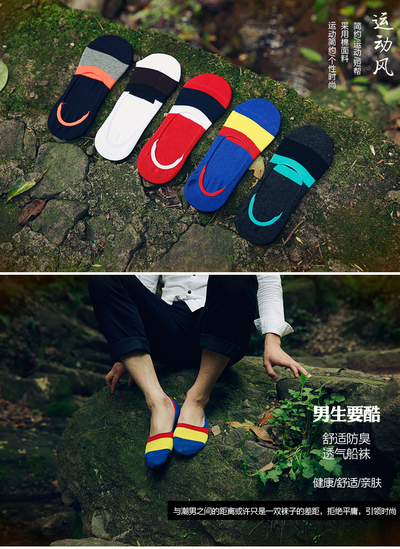 Chaussettes - collants BILL ALWAYS MS0096 - Ref 779209 Image 6