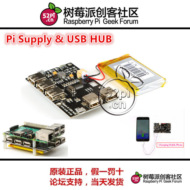 Raspberry pi 3b 3b Zero 3B 2B B Supply USB HUB Lithium Battery Module