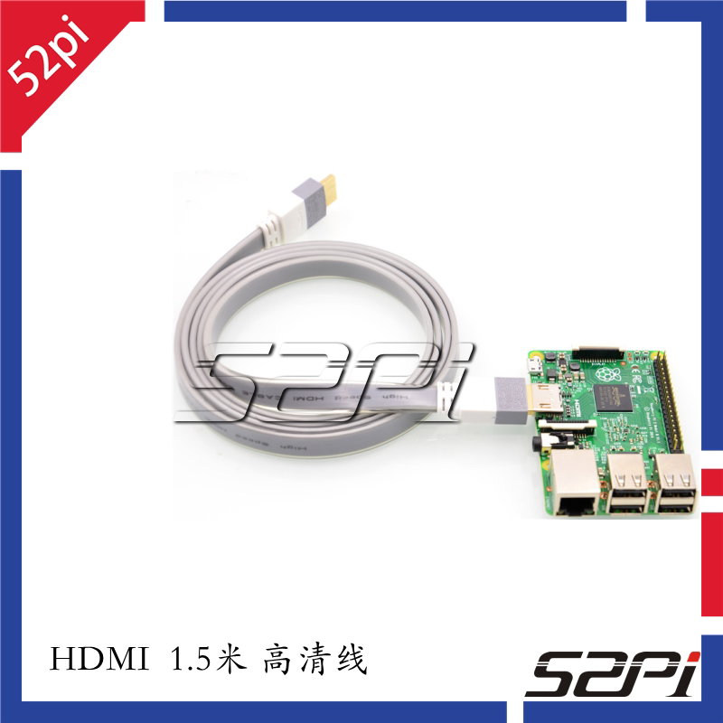 52Pi for Raspberry Pi Raspberry Pi HDMI cable 1 4 1080P 1 5m HD cable