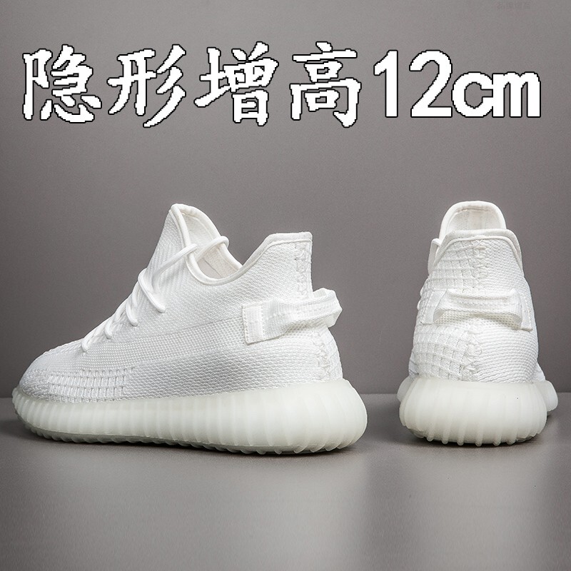 Summer Height-Increasing Shoes with a 10cm, 8cm, or 6cm Increase, Trendy Small Size 37 Sneakers, Invisible Height-Increasing Shoes for Men with a 12cm Increase