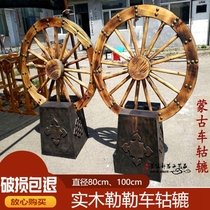 Mongolian car wheel antique model grassland Lle car Mongolian characteristic solid wood Leler car Mongolian wheel ornaments