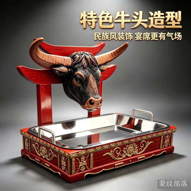 Mongolian-Style Whole Roasted Lamb and Beef Head Banquet Tableware, Solid Wood Tray, Hand-Carved Meat Tray, Stainless Steel