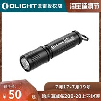 OLIGHT i3e 90 Lumens AAA No 7 Battery Single Gear Keychain Mini Flashlight