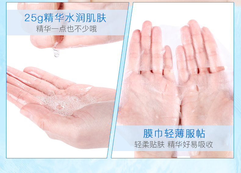 Bisutang tám ly mặt nạ dưỡng ẩm làm sạch sâu làm sáng da ngủ dùng một lần sinh viên chính hãng nam nữ - Mặt nạ viên uống collagen dhc