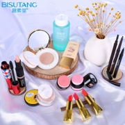 Bộ trang điểm Bisutang Không thấm nước Lasting Complete Cosmetics Kết hợp Trang điểm nhẹ Novice Người mới bắt đầu Tiệc sinh viên chính hãng