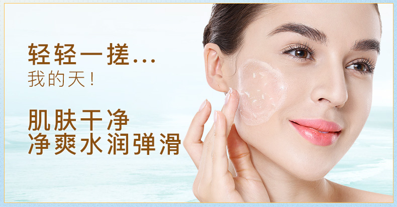 Bisutang hạnh nhân nhẹ tẩy tế bào chết gel tẩy tế bào chết mặt sâu làm sạch cơ thể chà để mụn đầu đen tẩy tế bào chết body quế hồi