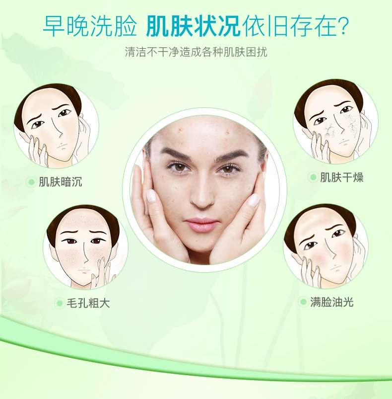 Su Tong Bi-Facial Serum dưỡng ẩm lỗ chân lông đích thực làm sáng da của sản phẩm chăm sóc da dành cho nam giới phụ nữ sinh viên