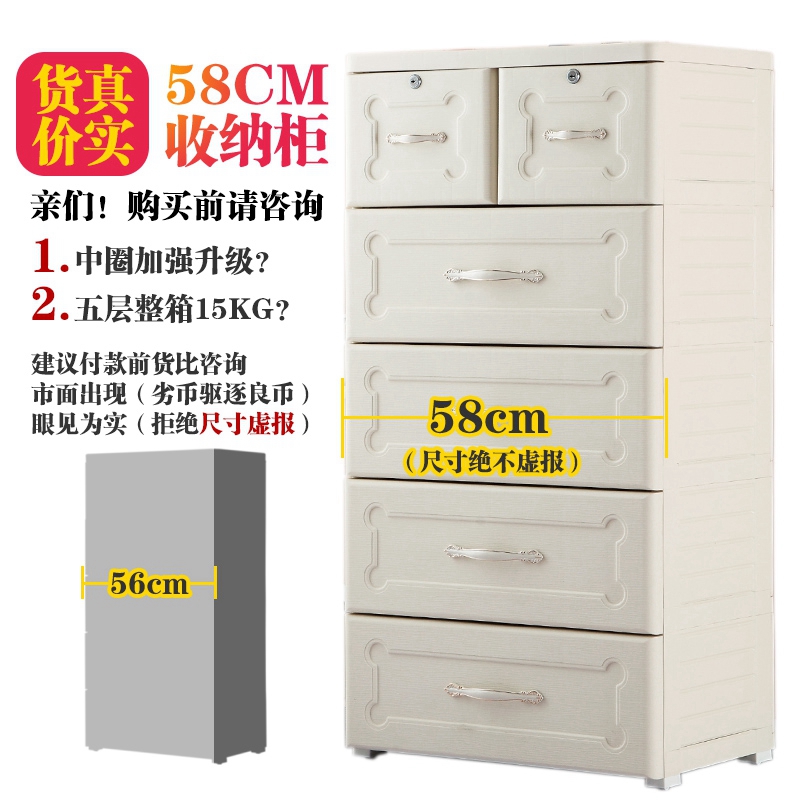 Fuqiang European Drawer Storage Cabinets Plastic Children S Baby