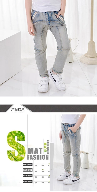 2019 trai mới quần jeans mùa xuân trẻ em mặc quần trẻ em quần lớn trẻ em quần giản dị mùa xuân và mùa thu thủy triều - Quần