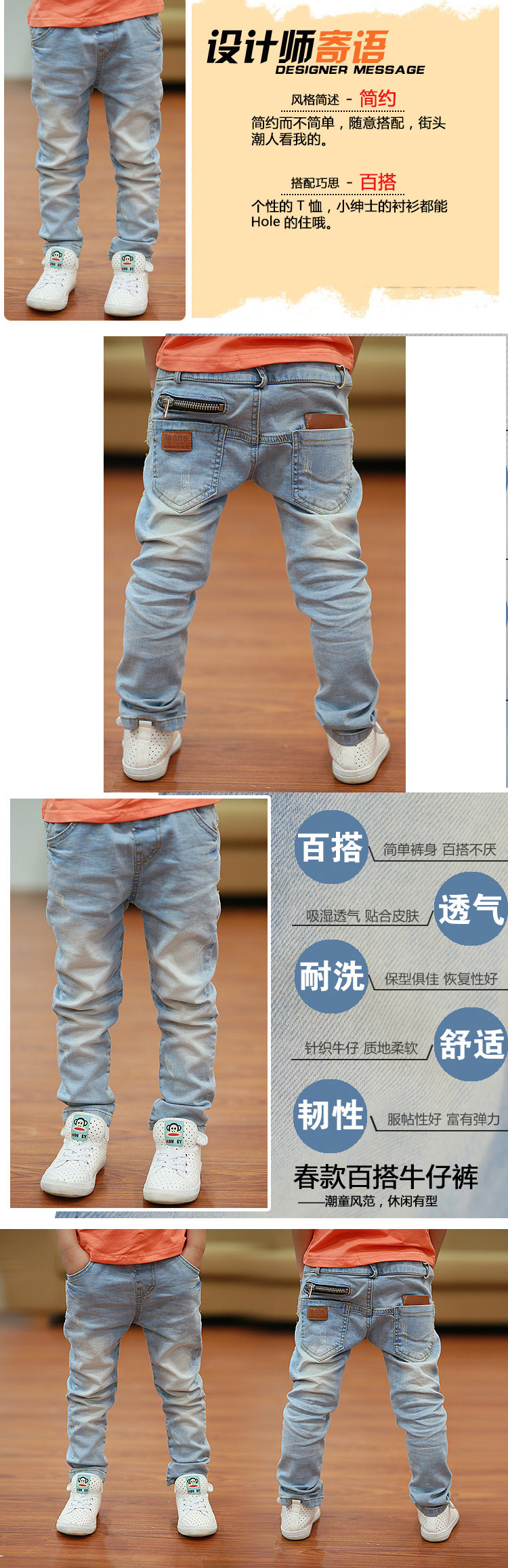 Pantalon garcon en toile - Ref 2054185 Image 13