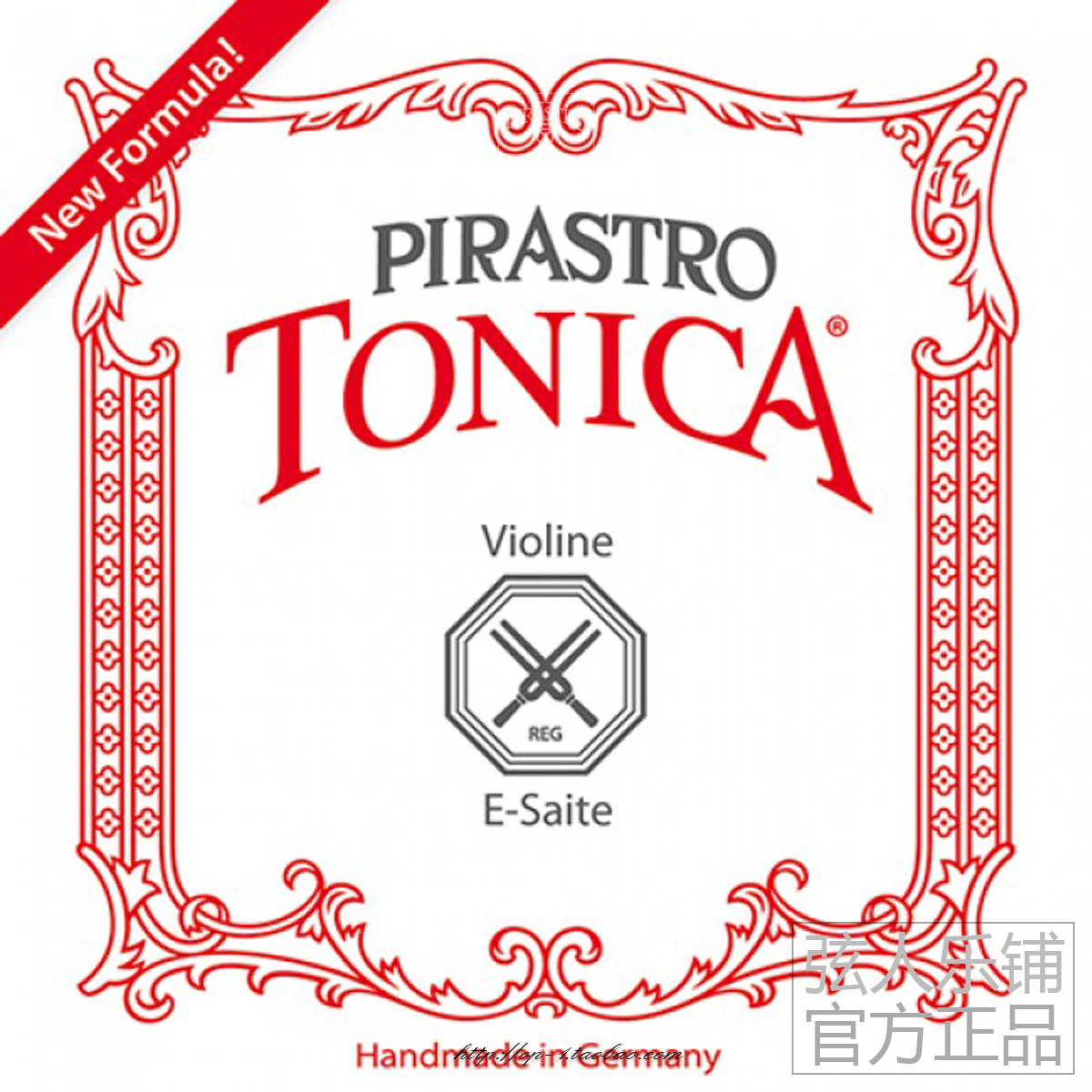 Original German PIRASTRO TONICA Tonica violin strings nylon strings 4 4 -1 8
