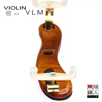 Original imported VIVA LA MUSICA VLM diamond grade maple violin shoulder pad