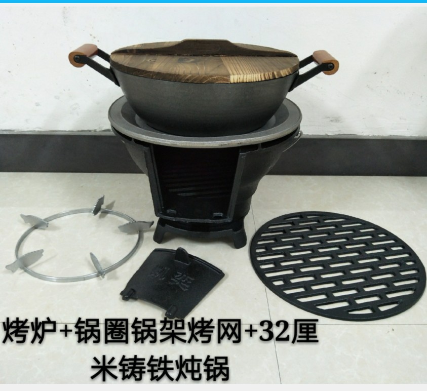 Cast iron thickened charcoal barbecue grill Barbecue grill Firewood stove firewood stove Barbecue plate heating stove Picnic wood burning stove