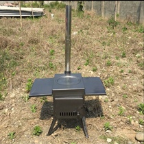 Outdoor firewood stove Self-driving tour field camping picnic Folding portable picnic iron stove burning firewood stove