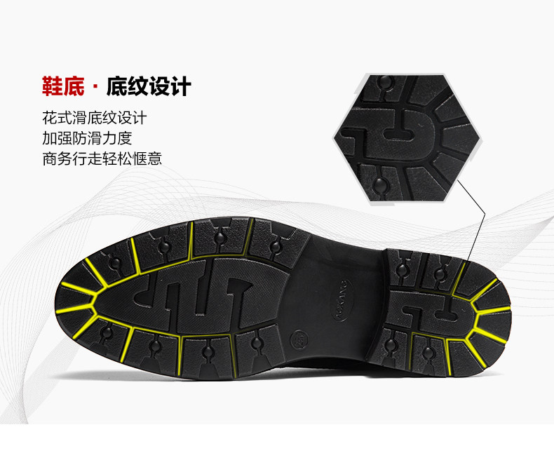 奥康 男士正装通勤皮鞋 英伦风 头层牛皮鞋面 猪皮内里 图6