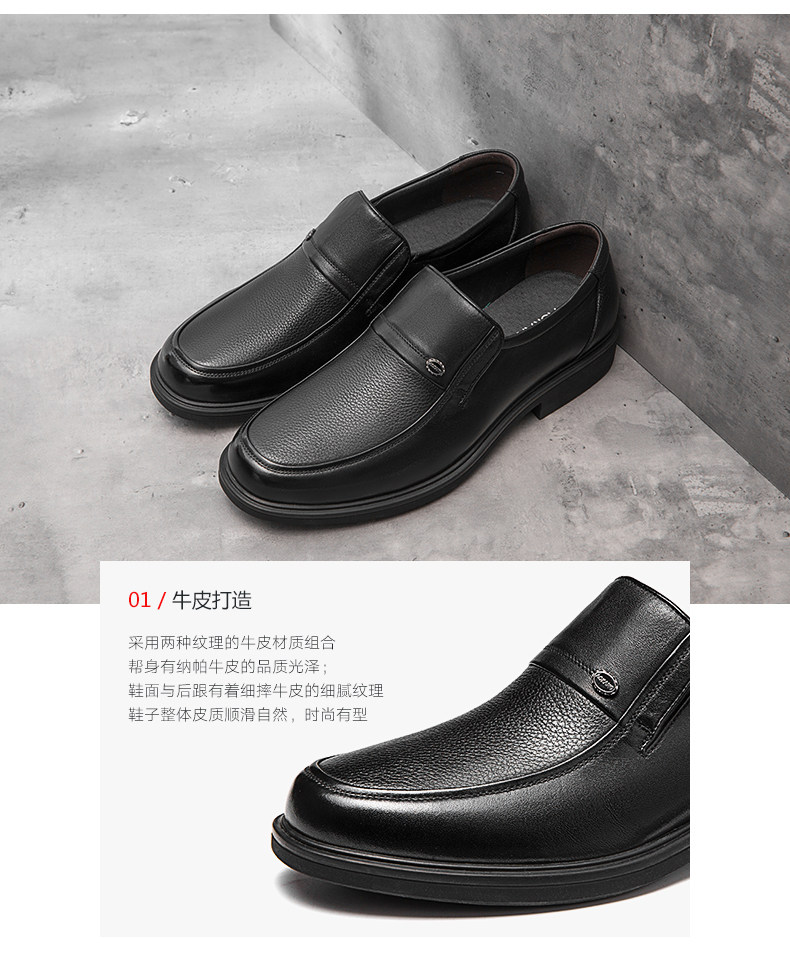 奥康 男士商务休闲皮鞋 头层牛皮鞋面 猪皮内里 图5