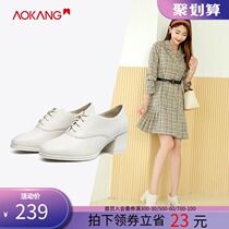 Aokang womens shoes autumn leather British style small leather shoes womens lace-up middle heel elegant casual shoes children