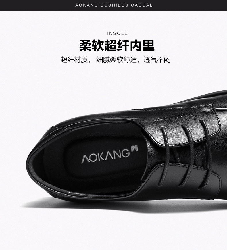 奥康 头层牛皮 男士商务休闲皮鞋 图7