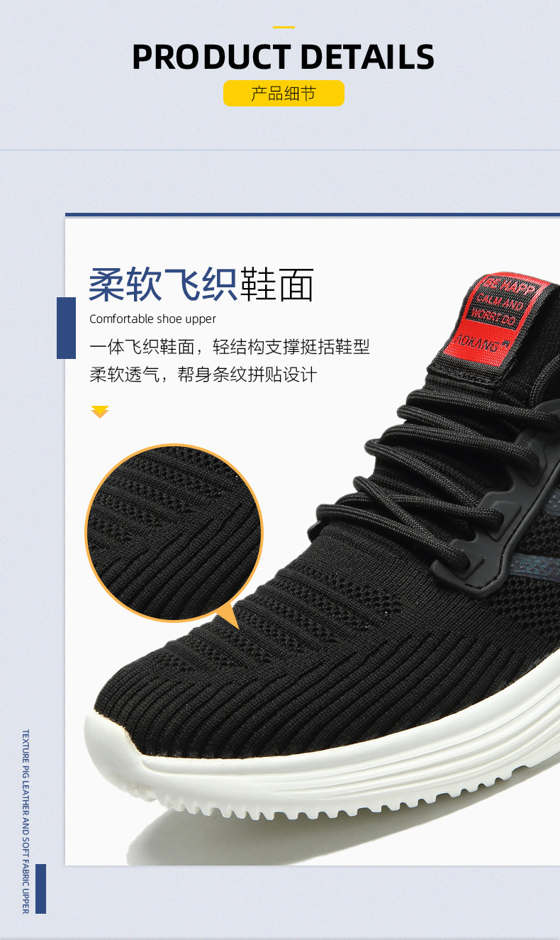奥康 男士夏季网面款 一体飞织休闲运动鞋 图5
