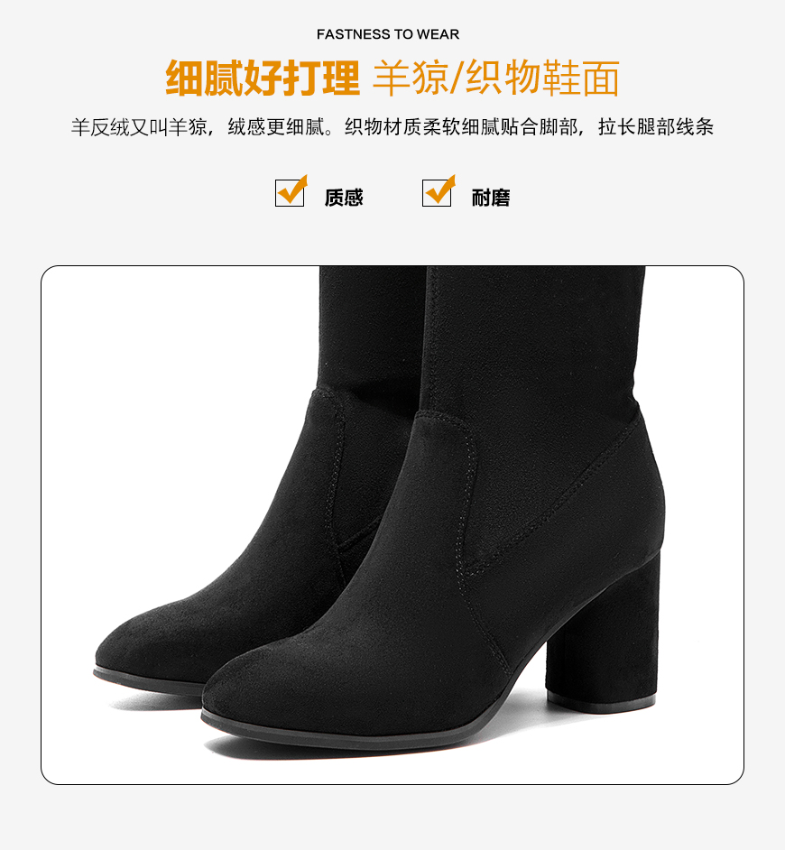 奥康 女士过膝长筒靴 图5