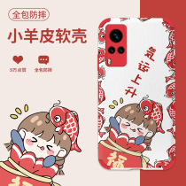  2021 new vivox60 mobile phone case x60pro lens all-inclusive anti-fall female personality creative cartoon red soft silicone lambskin por+protective cover ultra-thin cute net red tide brand ten