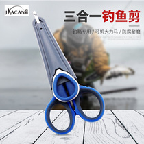 Fishing multi-function scissors special hook picker Stainless steel three-in-one scissors lead leather pe line fishing box Fishing accessories