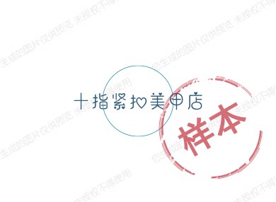 十指紧扣美甲店的LOGO
