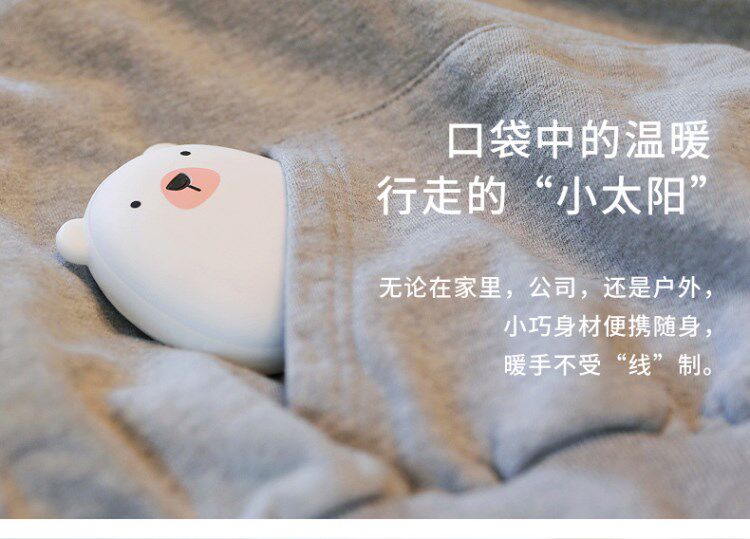 睿量 极地企鹅暖手宝 可当充电宝 3600mAh 图11