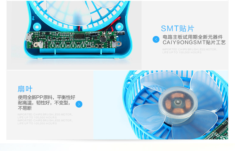 Ventilateur USB - Ref 402188 Image 20