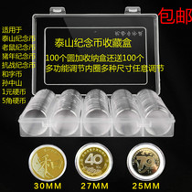 2021 Year of the Ox commemorative coin protection box 5 yuan 10 yuan coin coin box Commemorative coin multi-function collection box