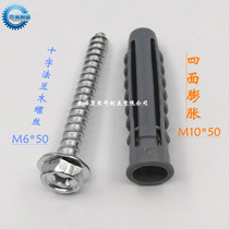 LCD TV stand mounted expansion screw plastic expansion tube plug 10 mm thickening