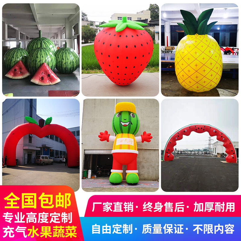 Inflatable Cartoon Fruit Piste Pineapple Grape Strawberry Orange Pear Pears Mango Apple Banana Vegetable Watermelon Model