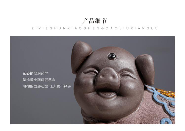 In building thousand "get fortune furnishing articles pet pig pig B ceramic purple sand tea to tea tray tea set