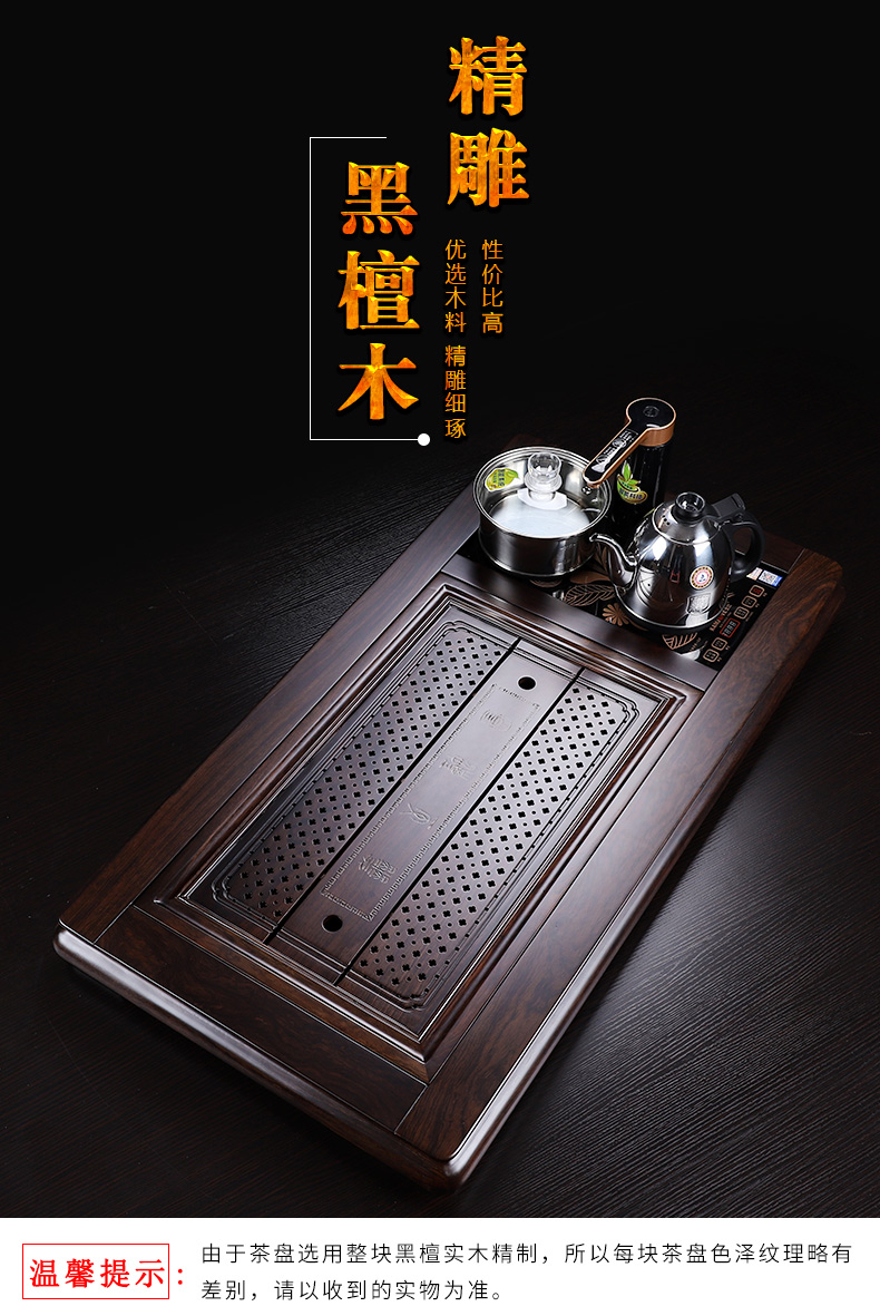In solid wood tea tray import ebony fourth one drainage type household electric tea tray was kung fu tea tea