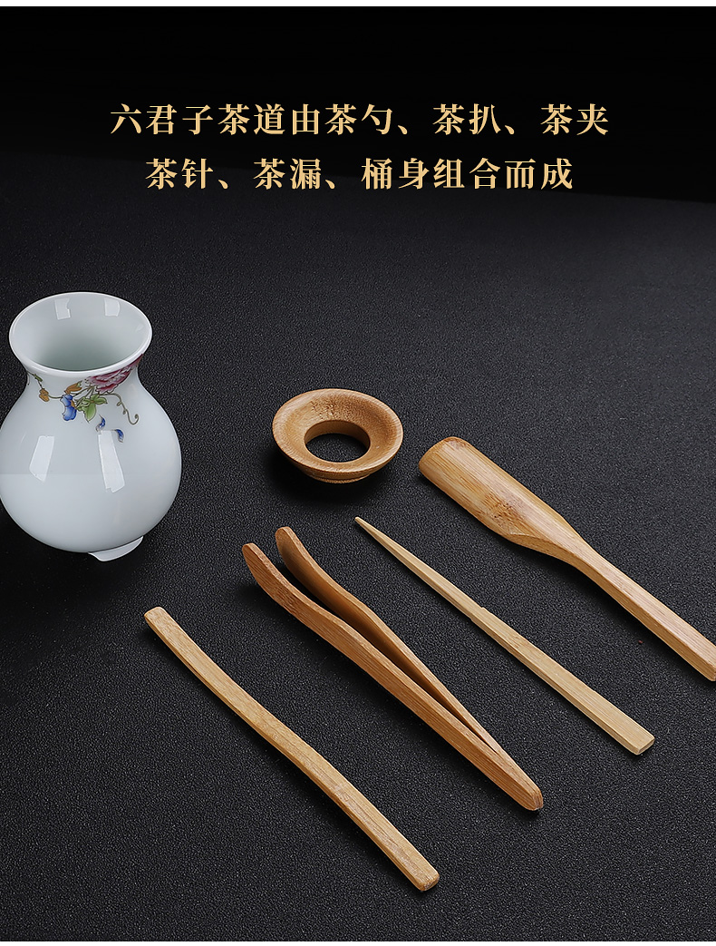 In building shadow oolong tea way 6 gentleman white porcelain tea sets accessories bamboo ChaGa tea spoon, ceramic tea tin