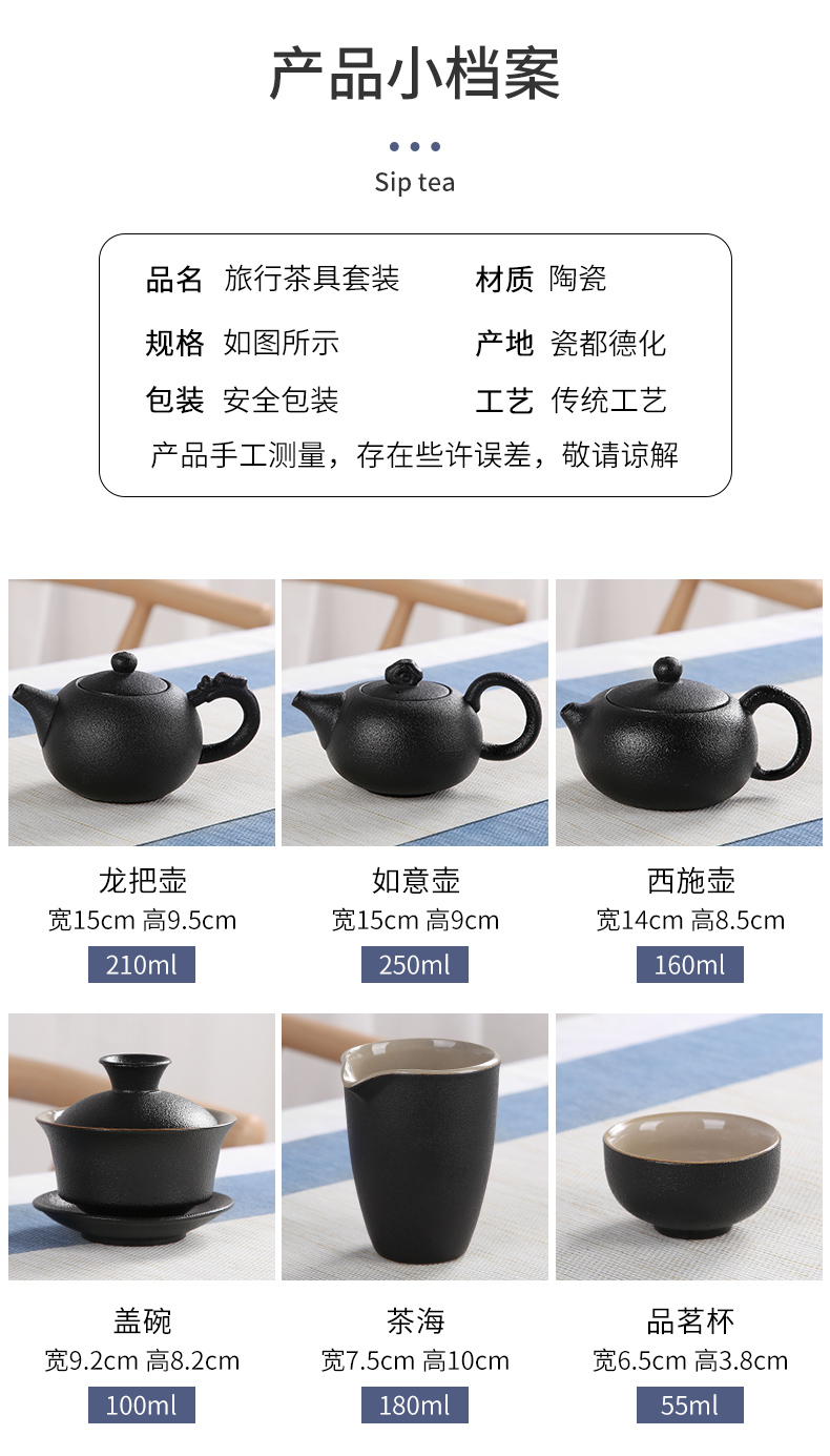 In building portable travel kung fu tea set of black car is suing ground ceramic teapot teacup of a complete set of suits for