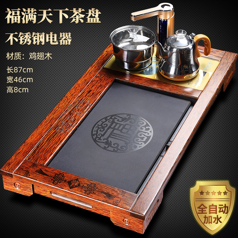 Hole to hide the whole chicken wings wood tea tray was fourth one automatic induction cooker household contracted tea sea kunfu tea