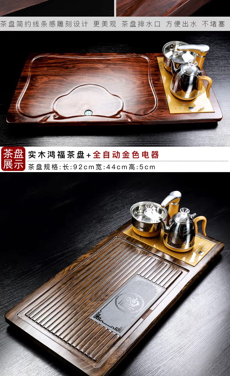 In building household automatic solid wood one tea tray was set tea service contracted tea mixture electric magnetic oven tray