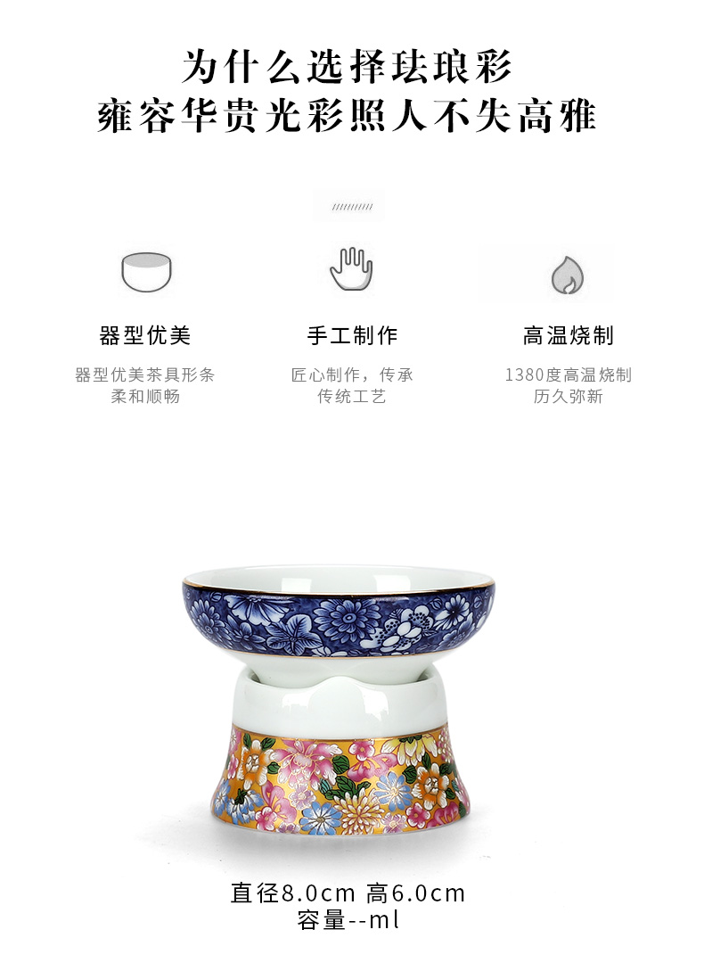 Silver colored enamel in floor coppering. As) blue and white porcelain tea strainer kung fu tea tea strainer tea tea tea is good