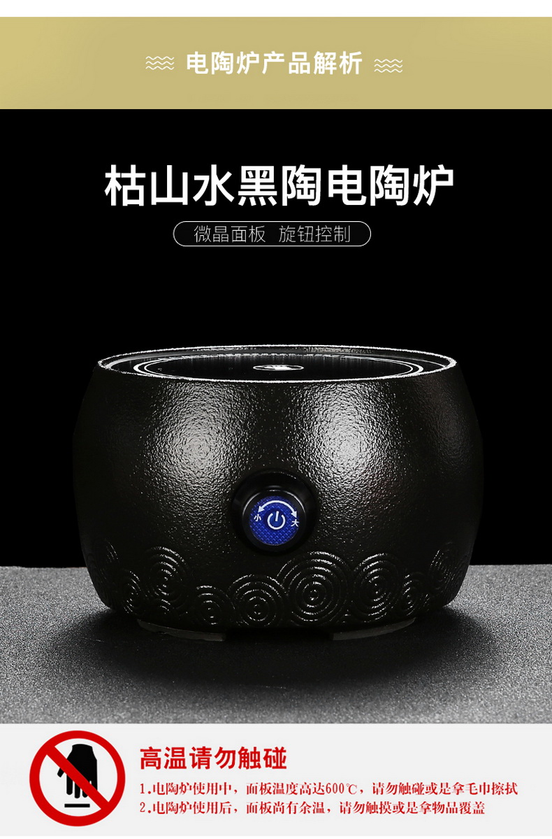 Hole hidden side of building glass teapot TaoLu ceramic high - temperature thickening electricity boiling tea is tea stove suit to boil tea