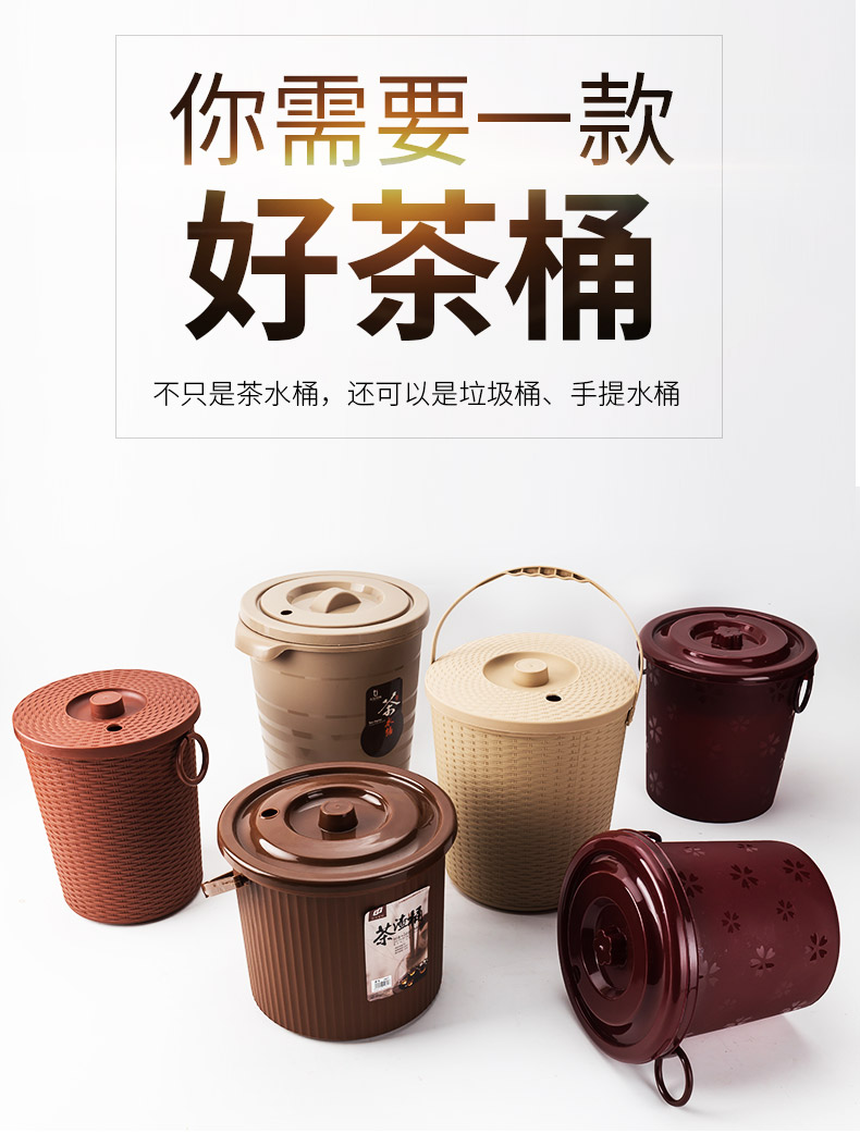 In building a dross barrels of household kung fu tea tea tea bucket water portable thick round bucket